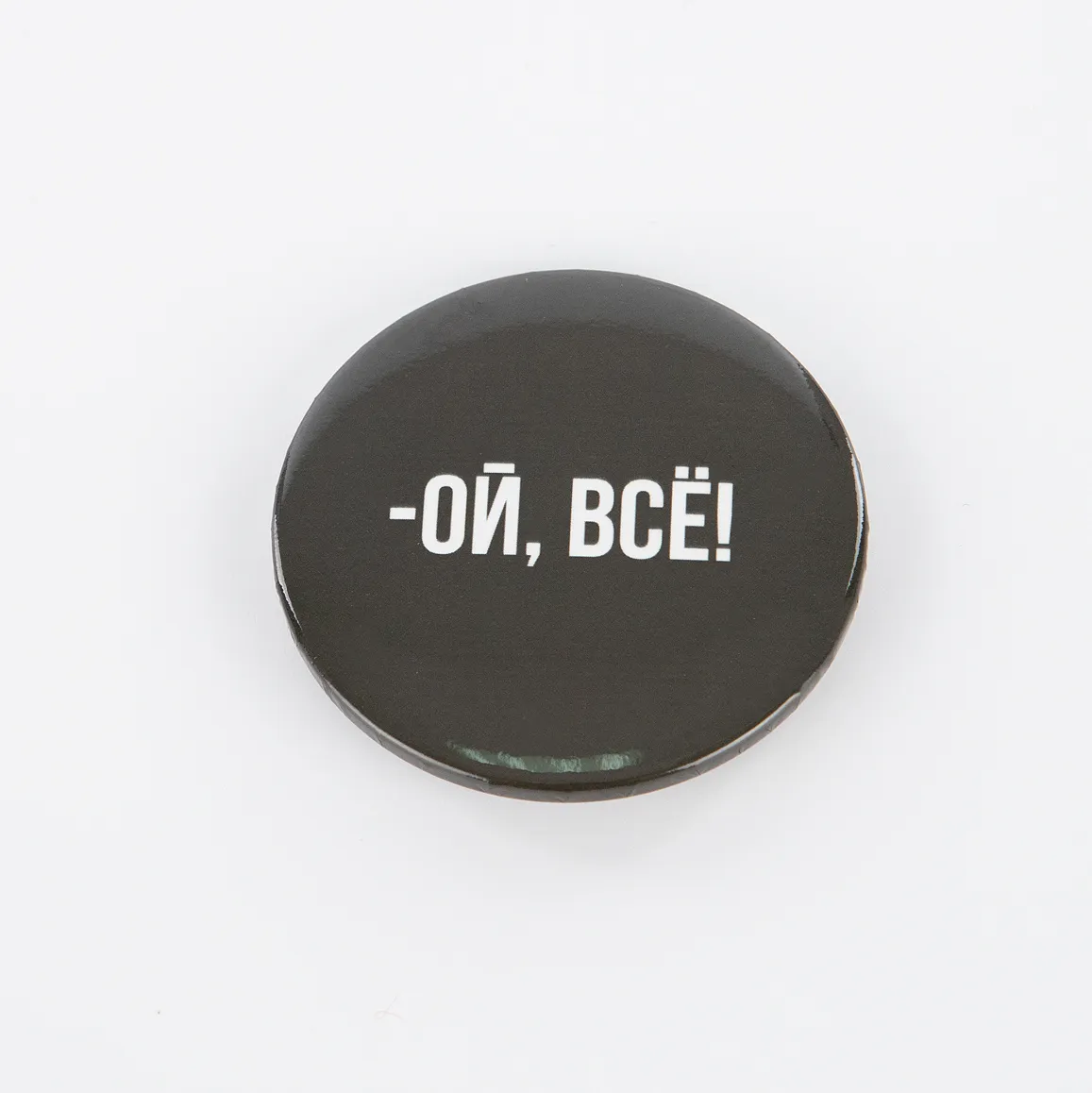 Значок 652-5045