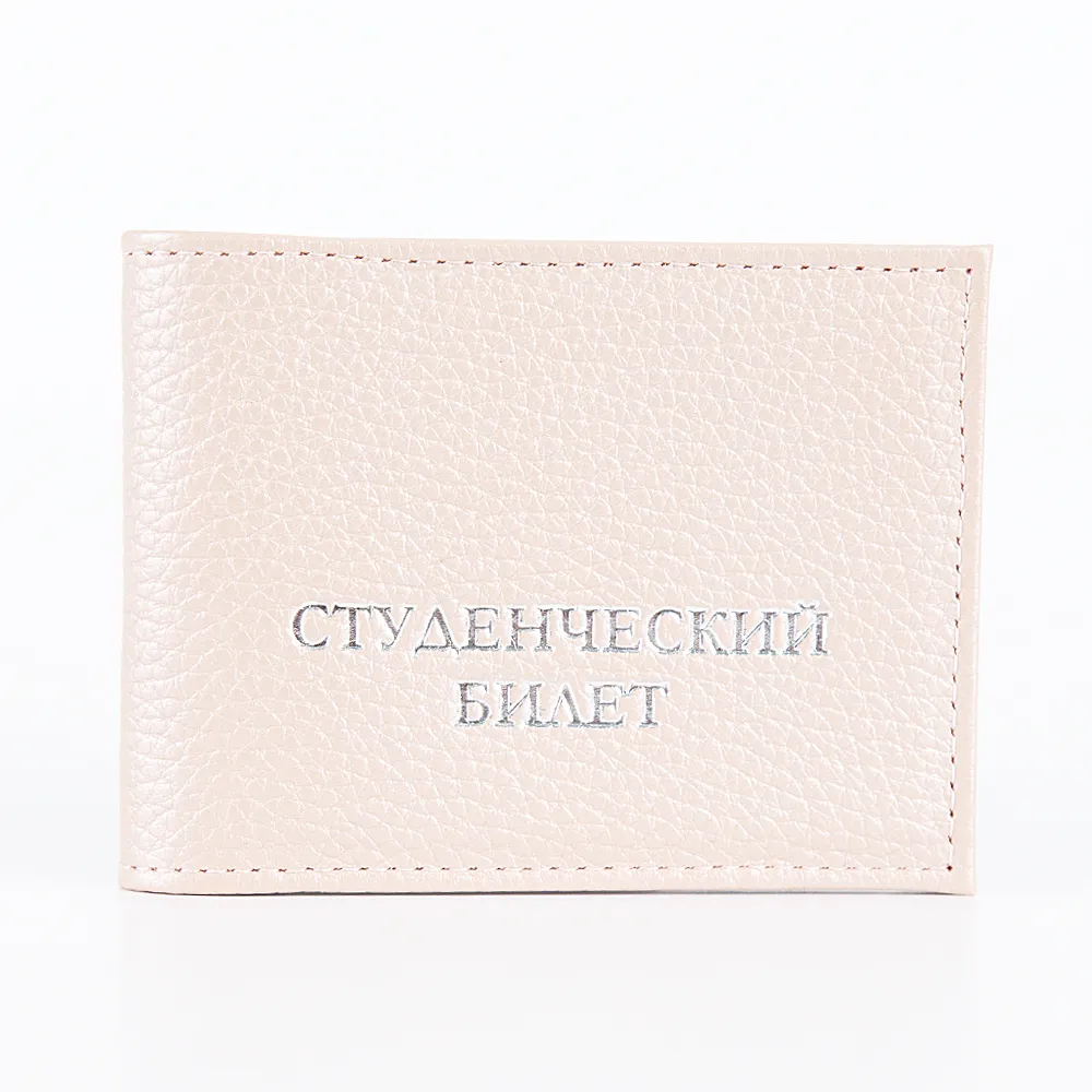 Poshete Обложка на студенческий 604-017MF