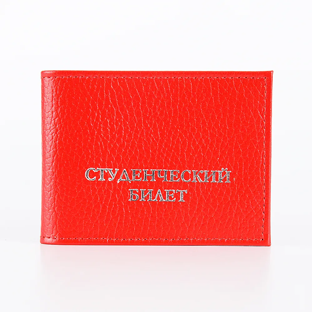 Poshete Обложка на студенческий 604-017M