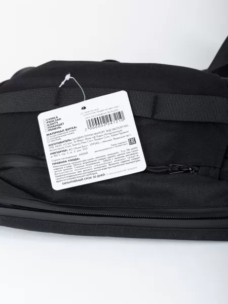 Сумка поясная мужская Valigetti арт. 3631816836