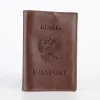 Poshete Обложка на паспорт (коричневый)