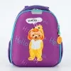 Ecotope Kids Ранец (фиолетовый)