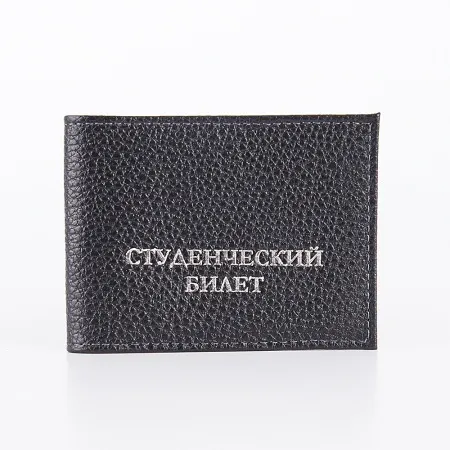 Poshete Обложка на студенческий (черный)