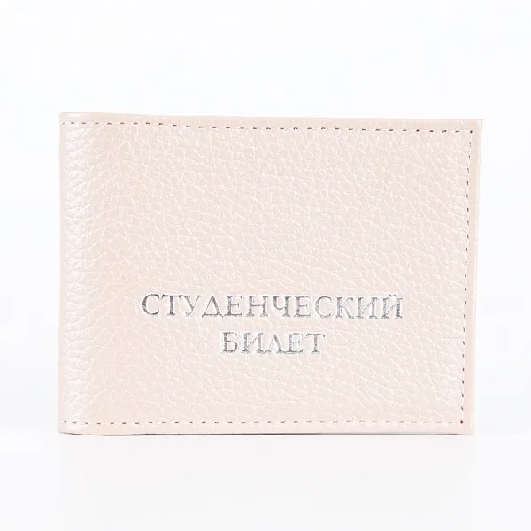 Poshete Обложка на студенческий 604-017MF