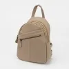 Poshete Рюкзак (бежевый)