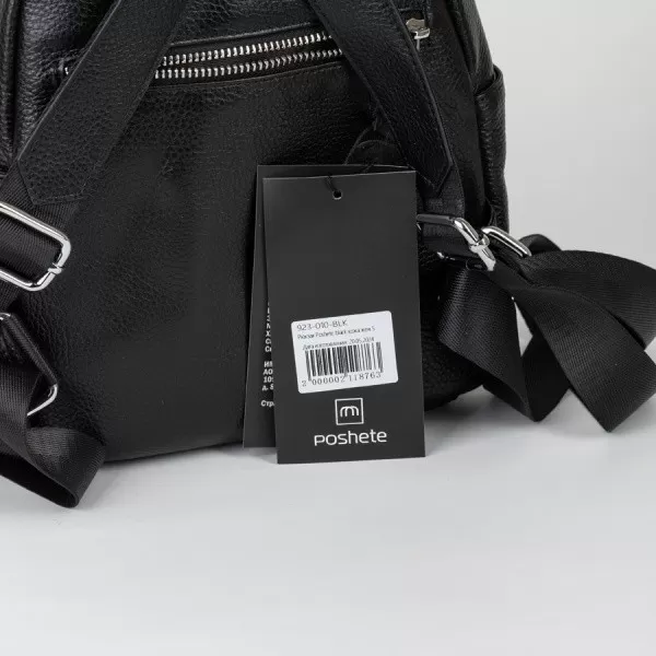 Рюкзак женский Poshete арт. 871010