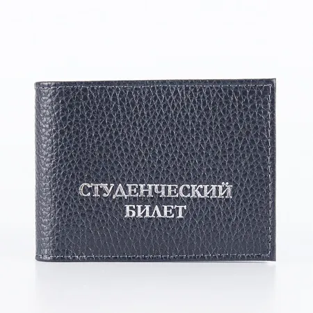 Poshete Обложка на студенческий (синий)