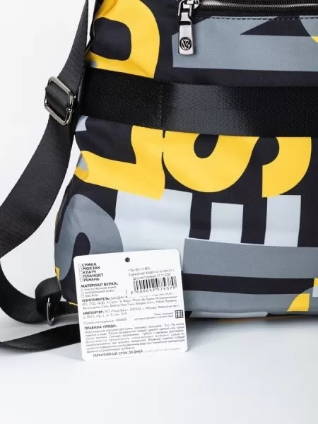 Сумка-рюкзак женская Valigetti арт. 3611601-5