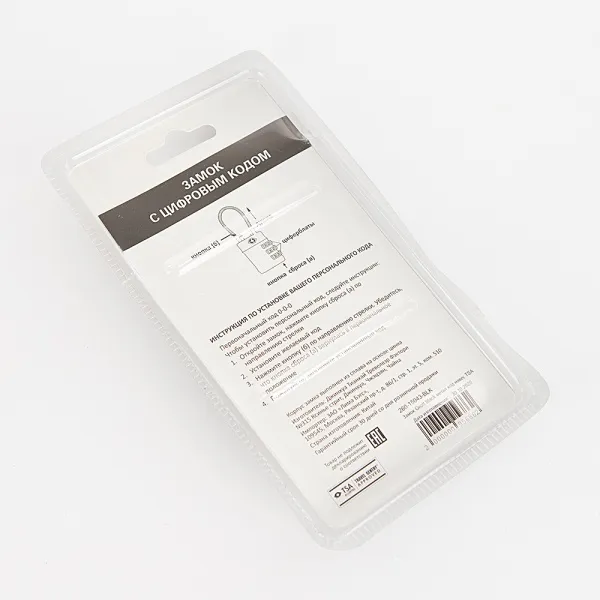 Grott Замок 260-15043