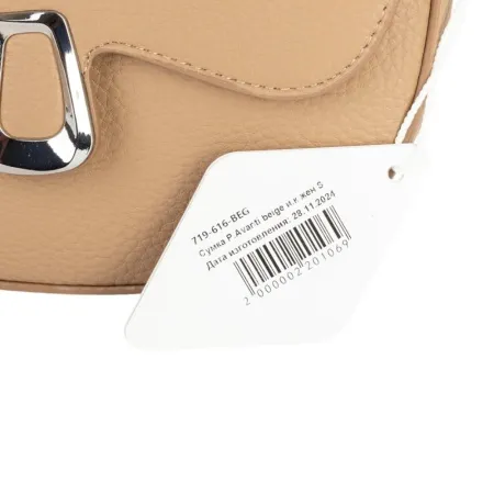 Сумка женская Passo Avanti арт. 884719-616-ИК