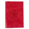 Poshete Обложка на паспорт (красный)