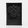 Poshete Обложка на паспорт (черный)