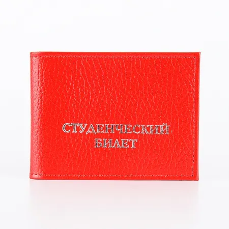Poshete Обложка на студенческий (красный)