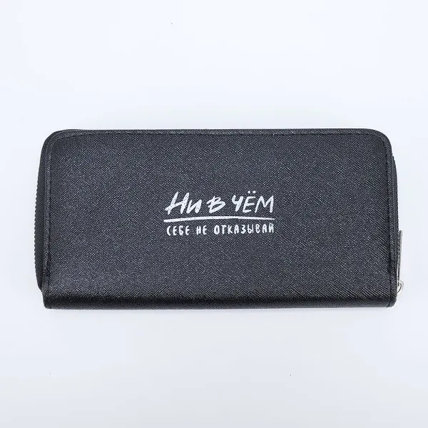 Кошелек 652-4668