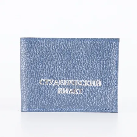 Poshete Обложка на студенческий (синий)