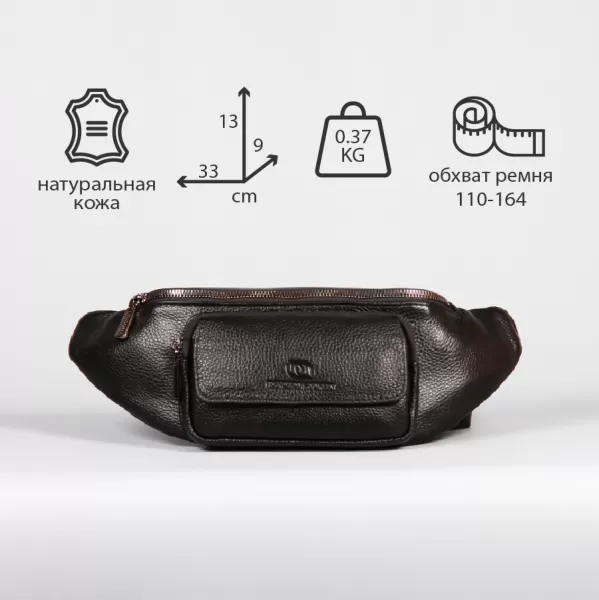 Поясная кожаная сумка Francesco Molinary арт.751356-001